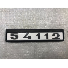 Табличка кабіни 54112 старого зразка (чорно-білі) для КамАЗ 54112-8202074