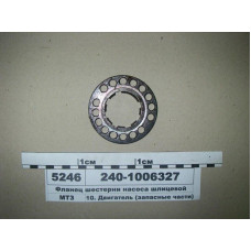 Фланец шестерни привода ТНВД (многодырочник) Д-240, Д-65 (пр-во ММЗ) - 240-1006327