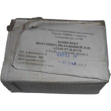 Вкладыши шатунные Н1 MMZ-3LD МТЗ-311М, 321М, 320.4М, 320.5М, ХТЗ-2511 (конвейер ММЗ) - Д3LD-1004140-ЕН1