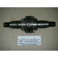 Диференціал ПВМ у зборі МТЗ-82-1523 (пр-во МТЗ) 52-2303010-Б-01