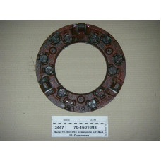 Диск нажимной корзины (нижний) МТЗ-80 (пр-во БЗТДиА) - 70-1601093