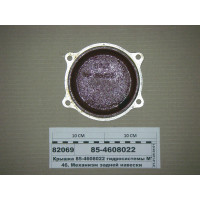 Крышка фильтра бака гидросистемы МТЗ-80-1221 (пр-во МТЗ) - 85-4608022