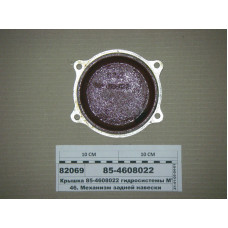 Крышка фильтра бака гидросистемы МТЗ-80-1221 (пр-во МТЗ) - 85-4608022