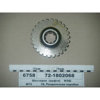 Шестерня роздатки (Z=16/26) МТЗ-82 (пр-во МЗШ) - 72-1802068