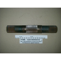 Вал поворотный навески МТЗ-1221 (пр-во САЗ) - 1220-4605023-Б
