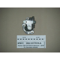 Корпус кріплення масляного фільтра (ФМ-035) Д-260 (пр-во ММЗ) - 260-1017010-А