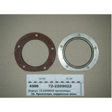 Корпус манжеты 75х100 промопоры ПВМ МТЗ-82 (пр-во БЗТДиА) - 72-2209022