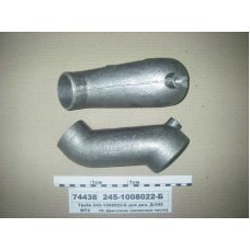 Труба ТКР Д-245 (пр-во ММЗ) -245-1008022-Б