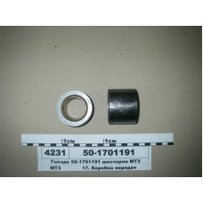 Гнездо шестерни 1198 КПП МТЗ-80-950 (пр-во МТЗ) - 50-1701191