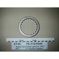 Муфта зубчаста знижувального редуктора МТЗ-80-950 (пр-во МТЗ) - 70-1721045