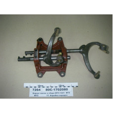 Корпус вилок в сборе КПП МТЗ-1025, 1221, 1523 (пр-во МТЗ) - 80С-1702080