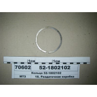 Кільце стоп. підшипника 115 роздатки МТЗ-82-950 (пр-во МТЗ) – 52-1802102-А