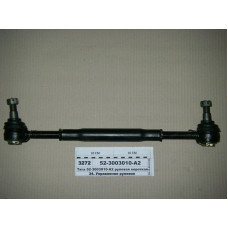 Тяга рулевая поперечная (L=260 мм) МТЗ-82  - 52-3003010-А2