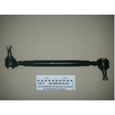 Тяга рулевая поперечная (L=320 мм) МТЗ-80  - 50-3003010-А4