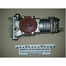 Компрессор Д-245.30E2, Д-245.7Е3, Д-260 МТЗ-1221 -А29.05.000А-04