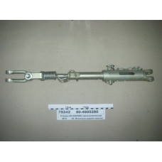 Стяжка навески телескопическая МТЗ-1025.2 (конвейер МТЗ) - 80-4605280