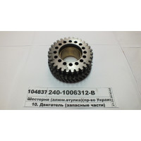 Шестерня приводу ТНВД (Z=40) Д-240 МТЗ-80-240-1006312-В