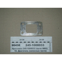 Проставка перехідника ТКР Д-245 (пр-во ММЗ) -245-1008033