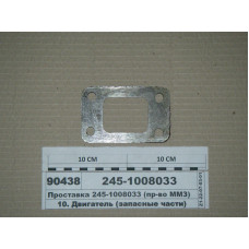Проставка переходника ТКР Д-245 (пр-во ММЗ) -245-1008033