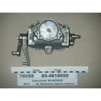 Змішувач гідросистеми МТЗ-80-1221 (пр-во МТЗ) – 85-4618050