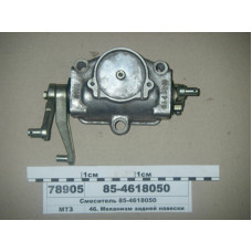 Змішувач гідросистеми МТЗ-80-1221 (пр-во МТЗ) – 85-4618050