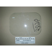 Скло кабіни переднє нижнє (334х241) МТЗ МК (конвеєр МТЗ) – 70-6700013