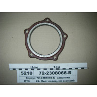 Корпус сальника фланца ПВМ МТЗ-82 (пр-во МТЗ) - 72-2308066-Б