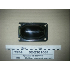 Крышка винта ПВМ МТЗ-82 (пр-во МТЗ) - 52-2301061