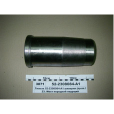 Гильза шкворня ПВМ МТЗ-82-950 (пр-во МТЗ) - 52-2308084-А1