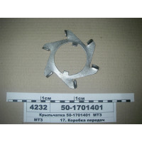 Крильчатка КПП МТЗ-80-1523 (пр-во МТЗ) - 50-1701401