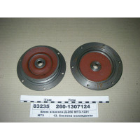 Шкив водяного насоса Д-260 МТЗ-1221 (пр-во БЗА) - 260-1307124