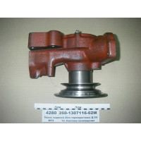 Насос водяной Д-260.1, Д-260.2 МТЗ-1221, 1523, КЗС-812  - 260-1307116-02