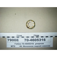 Гайка болта крепление кронштейна навески (М24х2) МТЗ-80-3022 (пр-во МТЗ) - 70-4605316