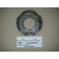 Корпус муфти блокування диференціалу МТЗ-80-1523 (пр-во МТЗ) – 70-2409015-А