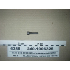 Болт планки фланца ГРМ Д-240, Д-245 (пр-во ММЗ) - 240-1006325
