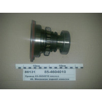 Привод насоса гидросистемы НШ-32 (Z=21) МТЗ-1025, 1221 (пр-во МТЗ) - 85-4604010