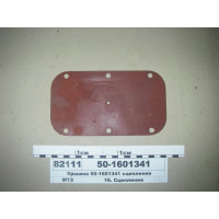 Кришка корпусу зчеплення нижня МТЗ-80-950 (пр-во МТЗ) - 50-1601341