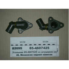 Угольник со штуцером (от Р80 к гидробаку) МТЗ-80 (пр-во МТЗ) - 85-4607425