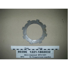 Диск фрикциона ПВМ, ВОМ (S=2,0) МТЗ-1025-2022 (пр-во МТЗ) - 1221-1802032