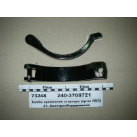 Скоба крепления стартера - 240-3708721