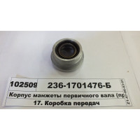 Корпус манжети первинного вала (з манжетою) ЯМЗ-236, 238 (пр.о ЯМЗ) — 236-1701476-Б