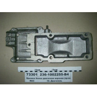 Крышка блока верхняя ЯМЗ-236, 238  - 236-1002255-В4