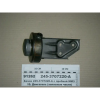 Бачок ЭФП (крепл. на 3 отв.) Д-245, 245.5 МТЗ-892 (пр-во ММЗ) 245-3707220-А